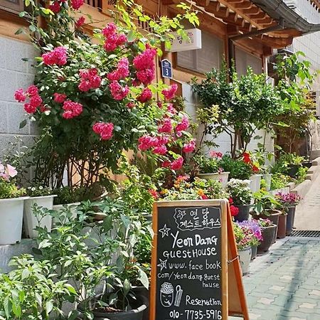 Yeon Dang Guesthouse Seúl Exterior foto