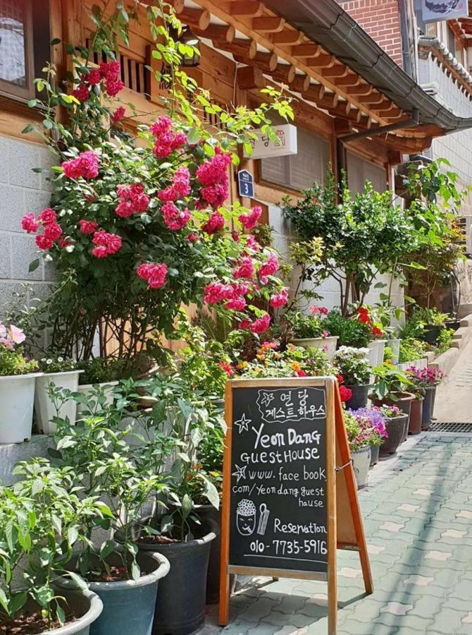 Yeon Dang Guesthouse Seúl Exterior foto